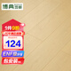 博典（BODIAN）ENF級(jí)新三層實(shí)木復(fù)合地板家用 環(huán)保地?zé)岬嘏鄬訌?fù)合木地板耐磨 BD0013 林下風(fēng)至 15MM