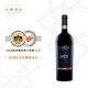 怡園酒莊（GRACE VINEYARD）寧夏葡萄酒德熙珍藏赤霞珠干紅2019年份 國產紅酒750ML 送禮佳品