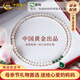 中國黃金（CHINA GOLD）淡水珍珠項鏈媽媽款素珠鎖骨鏈七夕情人節(jié)禮物送女朋友老婆 水滴珍珠項鏈