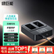 綠巨能（llano）尼康電池z30相機(jī)電池z50二代 z50ii z50II z502 z50 zfc en-el25相機(jī)備用大容量電池充電器充電倉(cāng) 充電器