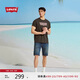 Levi's李維斯25年春季新款男士簡約休閑405經(jīng)典直筒復(fù)古牛仔短褲
