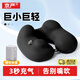 京嚴(yán)按壓式充氣U型枕飛機(jī)護(hù)頸枕旅行便攜脖枕高鐵火車睡覺(jué)神器午睡枕 隨行枕【至尊黑+收納盒】熟睡不歪脖 顛覆升級(jí)丨小巧便攜丨駝峰全頸支撐