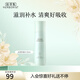 佰草集爽膚水 白茶玲瓏水 補(bǔ)水保濕煥亮膚色柔膚水化妝水護(hù)膚品女 白茶玲瓏水150ml