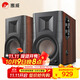 惠威（HiVi） D100藍牙音箱2.0聲道多媒體有源音響筆記本臺式電腦桌面音響 木紋色