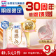 蘇菲裸感S極上日用衛生巾25cm13片透氣無(wú)感姨媽巾自營(yíng)官方旗艦店