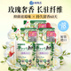 獅王（Lion）持久香氛抑菌洗衣液香檳玫瑰替換裝500g*3進(jìn)口香氛柔順洗衣液