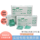 云程光明乳膠手套綠色蘆薈    羊毛脂  一次性手套獨(dú)立包裝實(shí)驗(yàn)室加厚 綠色蘆薈無(wú)粉手套 M中號(hào)1盒(25雙)