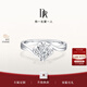 DR求婚鉆戒女K金B(yǎng)ELIEVE系列經(jīng)典款結(jié)婚鉆石戒指節(jié)日禮物 11分H色SI1【證書+禮盒】
