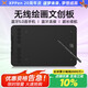 XPPen Deco SE 數(shù)位板手繪板連接手機(jī)電腦專(zhuān)業(yè)繪畫(huà)手寫(xiě)板網(wǎng)課電子畫(huà)板