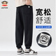 大嘴猴（paul frank）冬季重磅針織運動(dòng)褲男寬松束腳休閑加絨加厚衛褲 黑色常規 29