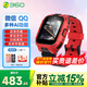 360兒童電話手表A9 Ai紅衣限量版1+8G大內(nèi)存20米級防水樓層定位高清雙攝視頻通話男女孩學(xué)生手表 A9(Ai紅衣版)