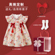 波步（BORBOON B）嬰兒衣服夏裝新生女寶寶紅色滿月百天連體衣夏季女孩周歲抓周禮服 漢服裙禮盒A 90cm