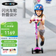 m-cro瑞士micro邁古兒童滑板車(chē)5-6-12歲可折疊大童踏板車(chē)溜溜車(chē)滑滑車(chē) 紫色 折疊款LED輪 （100-160CM）