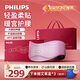 飛利浦（PHILIPS）暖宮按摩腰帶腰部按摩器無線輕薄大姨媽生理期痛經(jīng)暖腹神器送女友老婆媽媽中秋節(jié)生日禮物3213B紫