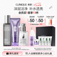 倩碧男士活力清爽三步曲套裝(潔面+保濕水+乳液)護(hù)膚品七夕禮物送男友