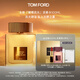 TOM FORD璀璨流光淡香100ML TF香水閃耀柑橘 女士香水生日禮物女送女友