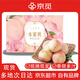 京覓 寧波奉化水蜜桃 8枚裝 單果250-300g起 當(dāng)季新鮮水果 源頭直發(fā)