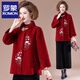 羅蒙（ROMON）媽媽裝秋冬裝結婚禮服外套時(shí)尚洋氣短款毛呢上衣喜婆婆中老年女裝 大紅色 均碼 小號（建議100-130斤）