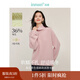 茵曼（INMAN）2025秋冬女裝新款兔毛+羊毛高領(lǐng)毛衣長(cháng)袖保暖針織衫 櫻花粉 S