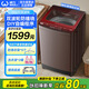 威力（WEILI）10公斤全自動雙波輪防纏繞洗衣機 大小雙波輪 24H預(yù)約 記憶洗衣物防纏繞以舊換新大容量洗衣機 XQB100-1888T【10公斤-防纏繞雙波輪】