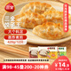 三全餃子王420g*3袋約36只 豬肉玉米+菌菇三鮮+豬肉口味 早餐速凍水餃