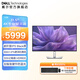 戴爾（DELL）UltraSharp31.5英寸4K顯示器 可選HDR600 S+顯示器認證 100sRGB IPS Black臺式電腦筆記本顯示器 【新品】U3225QE 官方標配