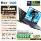 雷神ZERO16Pro【RTX5080】16英寸設(shè)計(jì)AI高靜游戲本筆記本電腦(酷睿Ultra9HX 32G 1T 360Hz)國(guó)家補(bǔ)貼20%