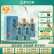 孔府家 朋自遠方6（尊享版） 濃香型白酒 52度 500ml*4瓶 整箱裝