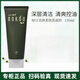 高麗雅娜綠豆洗面奶水乳面霜面膜精華套盒防曬霜護膚品 美顏柔膚洗面奶150ml