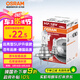 歐司朗（OSRAM）遠(yuǎn)亮型鹵素?zé)鬝UP升級款汽車大燈遠(yuǎn)光燈近光燈 H7 12V 65W 單只