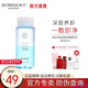 希蕓凈透清顏眼唇卸妝液100ml 眼部唇部卸妝水油分離卸妝清爽 正裝