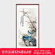 奕境新中式玄關(guān)裝飾畫(huà)入戶(hù)走廊過(guò)道掛畫(huà)花鳥(niǎo)國畫(huà)壁畫(huà)字畫(huà) 春山任逍遙 雅致紅褐 畫(huà)框尺寸80cm*160cm