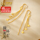 中國黃金（CHINA GOLD）黃金耳環(huán)耳線(xiàn)耳釘足金999圓環(huán)流蘇耳飾耳墜生日中秋禮物送女友 圓環(huán)流蘇耳線(xiàn)約3.46g