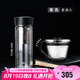 膳魔師（THERMOS）水紋行者款400ml便攜雙層玻璃杯TCGB-400 BK iwaki禮盒套裝A