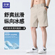 羅蒙（ROMON）五分褲男冰感親膚柔順商務(wù)休閑通勤風(fēng)透氣速干免燙短褲男 卡 L
