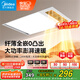 美的（Midea）暖風(fēng)照明排氣一體浴室風(fēng)暖衛(wèi)生間暖風(fēng)機照明換氣取暖器浴霸GA10