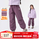 茵曼（INMAN）童裝女童軟殼工裝褲絨內里25冬季中大童加厚保暖褲小兔標章 紫色 130
