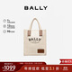 BALLY巴利【秋季煥新】女包織物迷你斜挎包托特包6301349 自然色