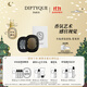 蒂普提克（Diptyque）車(chē)載香氛套裝漿果香車(chē)載香水擴香器車(chē)載香薰汽車(chē)香水生日禮物