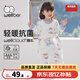 威爾貝魯（WELLBER）春秋嬰兒睡袋空氣層夾棉分腿寶寶連體睡衣兒童用品1-3歲防踢被 夢(mèng)想起航 M【90】