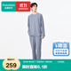 全棉時(shí)代男士睡衣【7A抗菌吸濕舒彈透氣】情侶家居服套裝