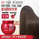 TIGI發(fā)膜280ml燙染修護免蒸護發(fā)素焗油膏 改善毛躁干枯深度滋養亮澤