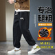 頭號青年褲子男秋冬季款加絨寬松衛褲大碼男裝運動(dòng)束腳休閑長(cháng)褲 黑 8XL 