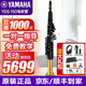 雅馬哈電吹管YDS-150 YDS120/128C電子薩克斯進(jìn)口中老年演奏兒童初學(xué)吹 YDS150+全套大禮包