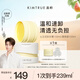 KIMTRUE且初土豆泥卸妝膏3.0正裝100ml+替換裝100ml深層清潔