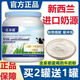 澳雅樂藍(lán)胖子奶粉成人新西蘭奶粉全脂奶粉中老年高鈣富硒營(yíng)養(yǎng)粉早餐奶粉 1000g*3罐【2罐的價(jià)格發(fā)3罐】