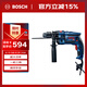 博世（BOSCH）GSB 16 RE 沖擊鉆手電鉆 750瓦多功能電動工具 重載級