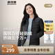 波司登25年短款輕薄羽絨服女90絨三防立領(lǐng)內(nèi)膽便攜款