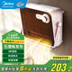 美的（Midea）石墨烯取暖器浴室暖風(fēng)機(jī)家用電暖器壁掛式暖氣片恒溫節(jié)能浴霸速熱防水衛(wèi)生間 石墨烯款HFT20NZ
