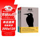 精進(jìn)1+2（套裝2冊 精裝版）知乎大神、心理學(xué)博士采銅著(zhù)作  人生精進(jìn)之路，進(jìn)擊為真正的“大?！? title=